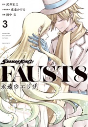 Shaman King Faust 8: Eien No Eliza Vol. 3 (Aya Tanaka)