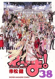 Negima! Magister Negi Magi, Vol. 38 (Ken Akamatsu)