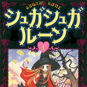 Sugar Sugar Rune