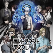 Dead Mount Death Play