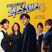 Sixth Sense Season 3