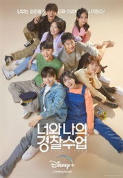 Police Academy (2021)