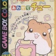 Hamster Club: Awasete Chu