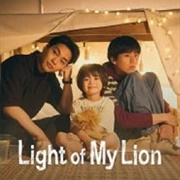 Light of My Lion (2024)