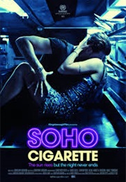 Soho Cigarette (2013)