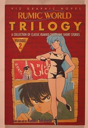 Rumic World Trilogy Vol 2 (Rumiko Takahashi)