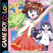 Cardcaptor Sakura: Tomoeda Shougakkou Daiundoukai
