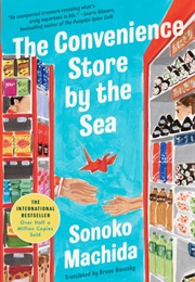 The Convenience Store by the Sea (Sonoko Machida)