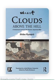Clouds Above the Hill Vol 3 (Ryotaro Shiba)