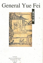 General Yue Fei (Cai Qian)