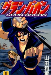 Gran Bagan (Kazushige Yamada)