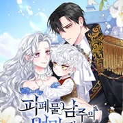 I Became the Mother of the Evil Male Lead