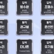 BOYS 2 PLANET K Group Contestants Who Got No Stars in the Star Level Test (Eliminated)