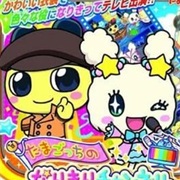 Tamagotchi No Narikiri Channel