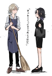 The Overworked Office Lady's Café Crush (Kai Bashira)