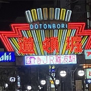 Dotonbori, Osaka