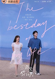The Best Day of My Life (2024)