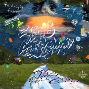 ZUTOMAYO - Hisohiso Banashi