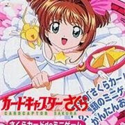 Cardcaptor Sakura: Sakura Card De Mini-Game