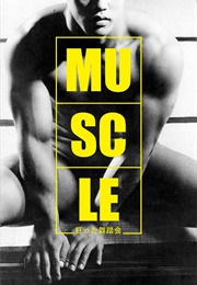 Muscle (1989)