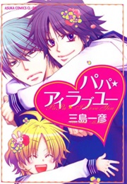 Papa I Love You (Mishima Kazuhiko)