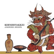 Koenjihyakkei - Wammilica Iffirom