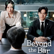 Beyond the Bar (2025)