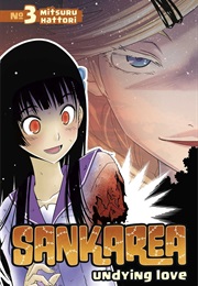 Sankarea: Undying Love, Vol. 3 (Mitsuru Hattori)