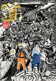 Naruto Exhibition Official Guidebook "Michi" (Masashi Kishimoto)