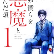 Back When You Called Us Devils