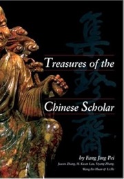 Treasures of the Chinese Scholar (Fang Jing Pei)