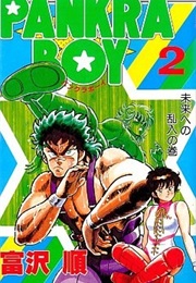Pankra Boy (Jun Tomizawa)