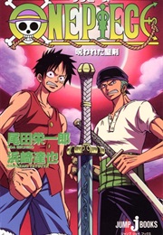 One Piece: The Cursed Holy Sword (Light Novel)