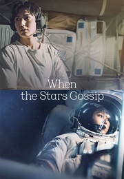 When Stars Gossip (2025)