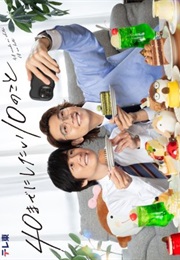 10 Things I Want to Do Before I Turn 40 (2025)