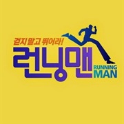 Running Man 2025
