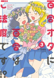 Yuri Is Forbidden for Yuri Ota?! (U-Temo)