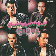 Carol - Funky Monkey Baby