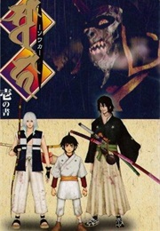 Sowaka (Naoki Azuma)