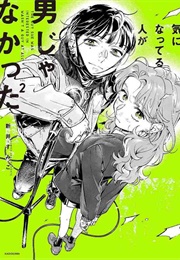 Ki Ni Natteru Hito Ga Otoko Janakatta Vol. 2 (Sumiso Arai)