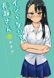 Don't Toy With Me, Miss Nagatoro Vol. 17 (Nanashi)