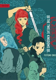 The Twelve Kingdoms: Skies of Dawn (Fuyumi Ono)