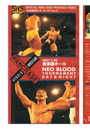 Pancrase: 1995 Neo-Blood Tournament (1995)