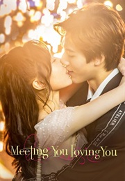 Meeting You Loving You (2021)