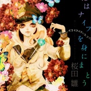 The Flower With the Knife by Sakurada Hina