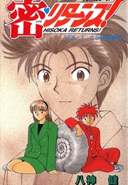 Hisoka Returns! (Ken Yagami)