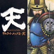 Samurai Mech II