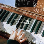 Masakatsu Takagi - STUDIO CHIZU Music Journey Vol. 2 - Masakatsu Takagi / a Time to Sing