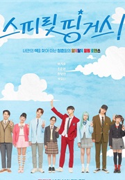 Spirit Fingers (2025)