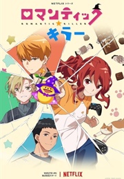 Romantic Killer (2022)